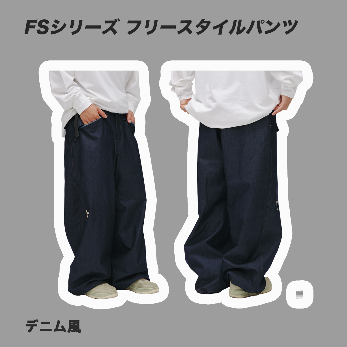ホーム | スノーショップスノーマニア湯沢本店